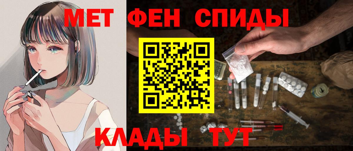 Амфетамин Premium  Вход с VPN  Янаул 
