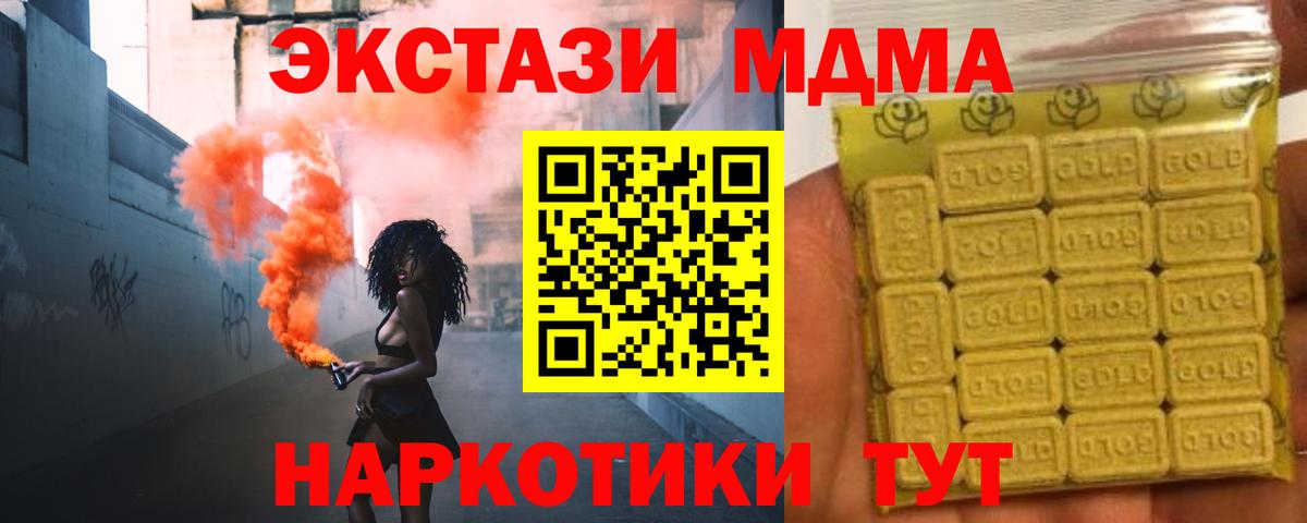 где продают   Вход с VPN  Янаул  площадка телеграм  Экстази Дубай  ЭКСТАЗИ Cube 