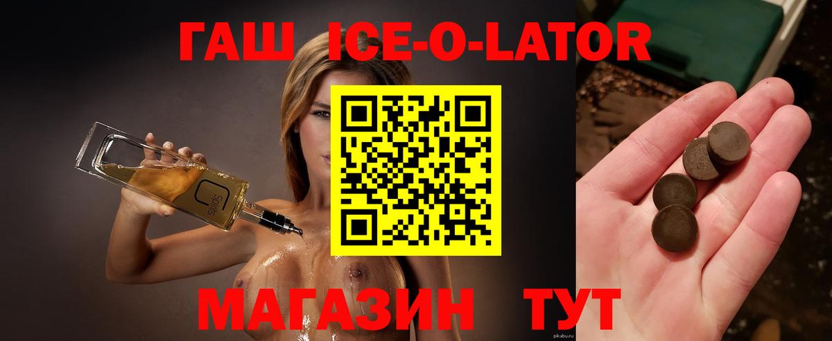 Янаул  Гашиш убойный  Вход с VPN 