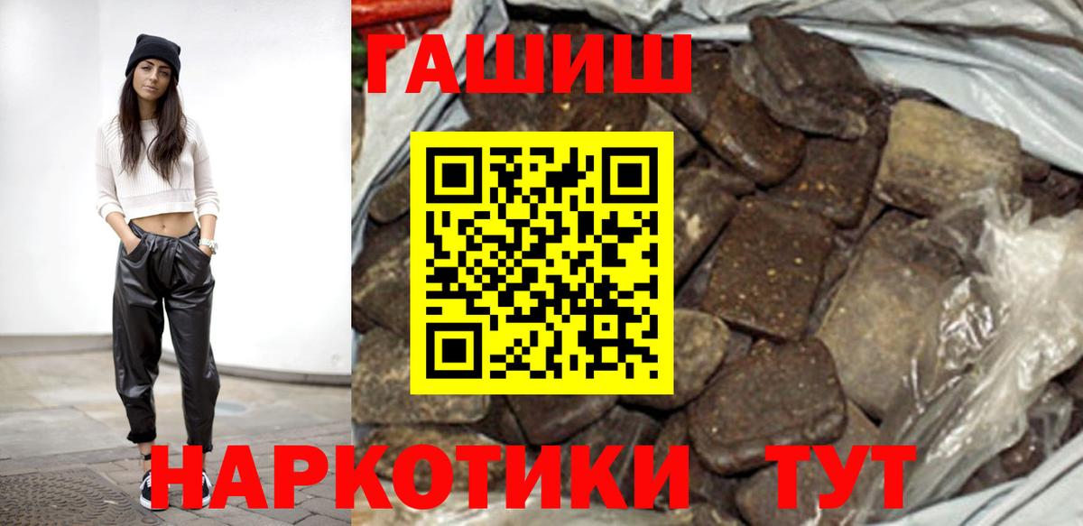 Гашиш hashish Янаул