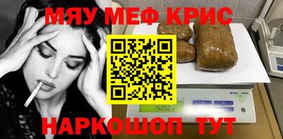 стафф Можайск