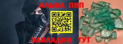 стафф Можайск