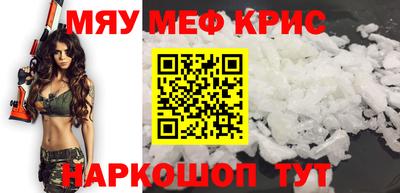 синтетический гашиш Мариинск