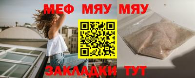 мет Можга