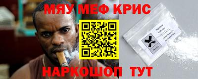 прущая мука Малгобек