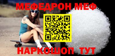кокаин перу Моздок
