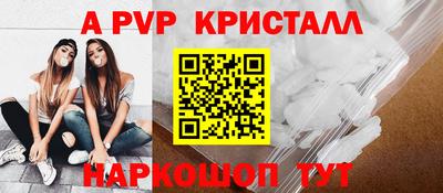 синтетический гашиш Мариинск