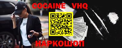 кокаин перу Моздок