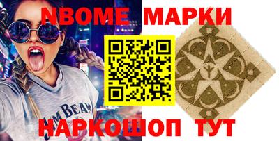 кокаин перу Моздок