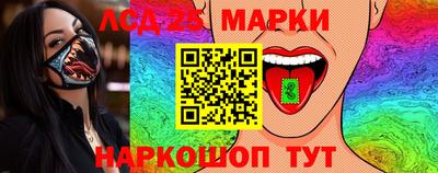 кокаин перу Моздок