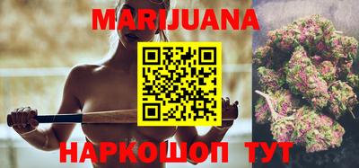 синтетический гашиш Мариинск