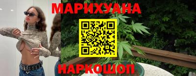 стафф Можайск