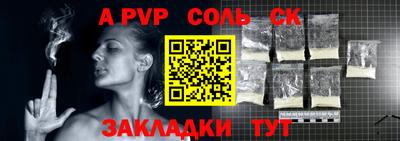 стафф Можайск
