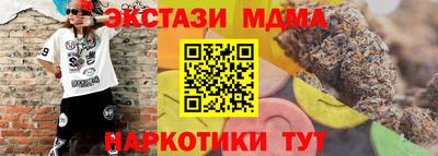 кокаин перу Моздок