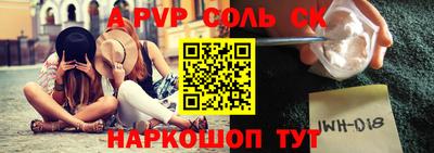синтетический гашиш Мариинск