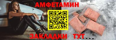 стафф Можайск