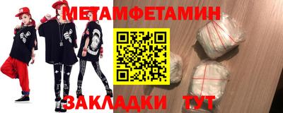 стафф Можайск