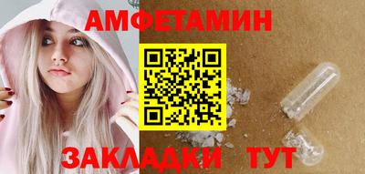 мет Можга