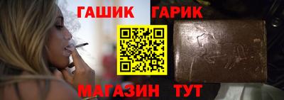 стафф Можайск