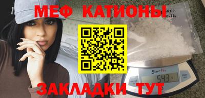 стафф Можайск