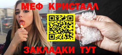 мет Можга