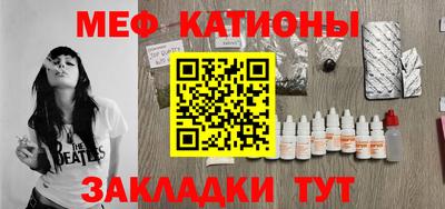 стафф Можайск