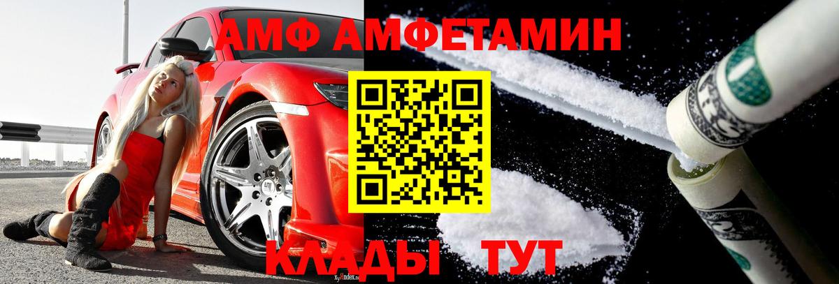 Метамфетамин витя Янаул
