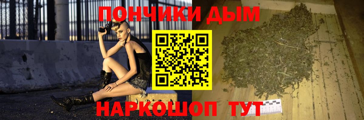 МАРИХУАНА семена  Конопля Bruce Banner  Бошки Шишки Ganja  Вход с VPN  Янаул 
